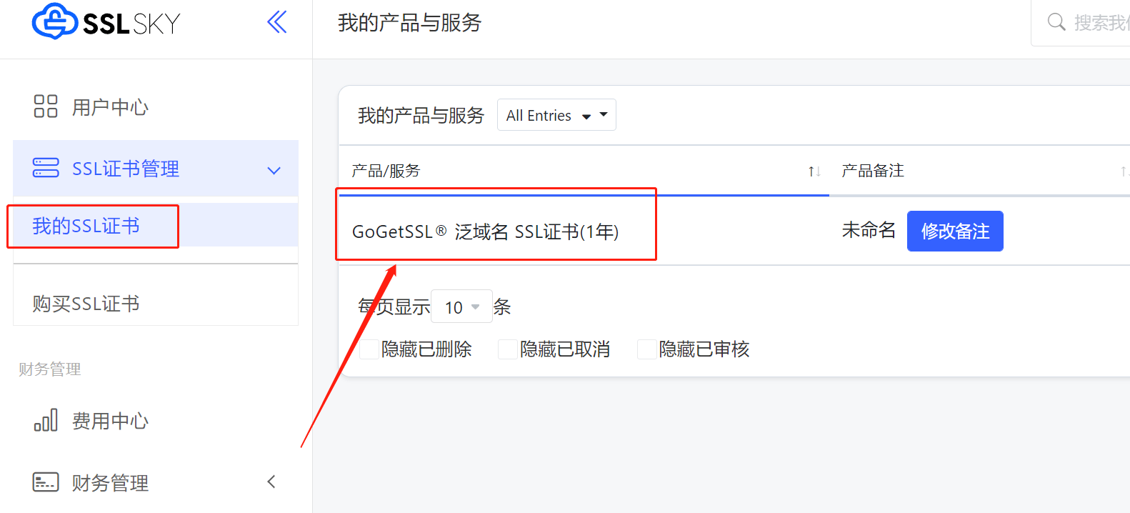 GoGetSSL®证书的申请流程